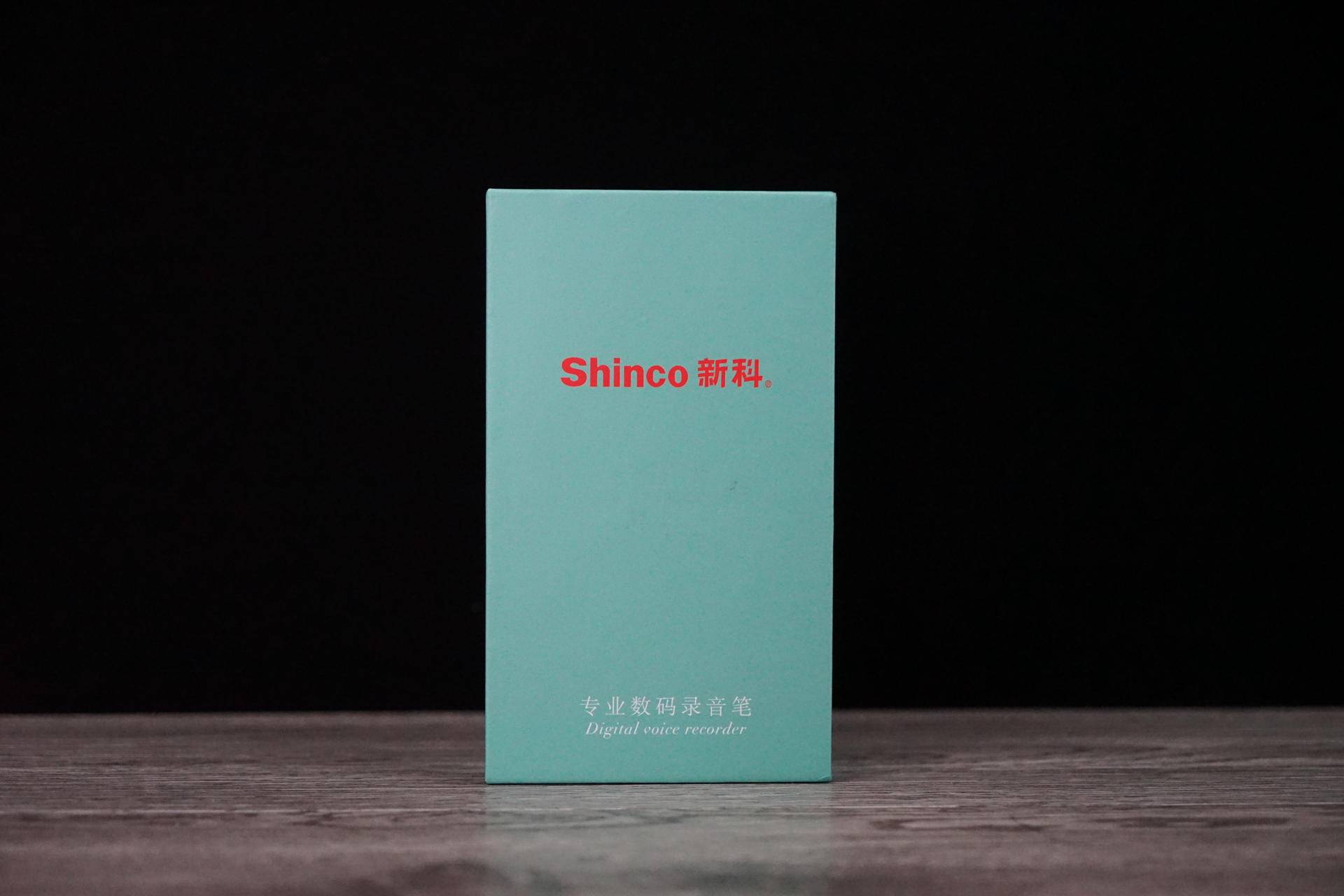 新科录音笔：大内存+降噪+音频转文字，没事秒变Mp3