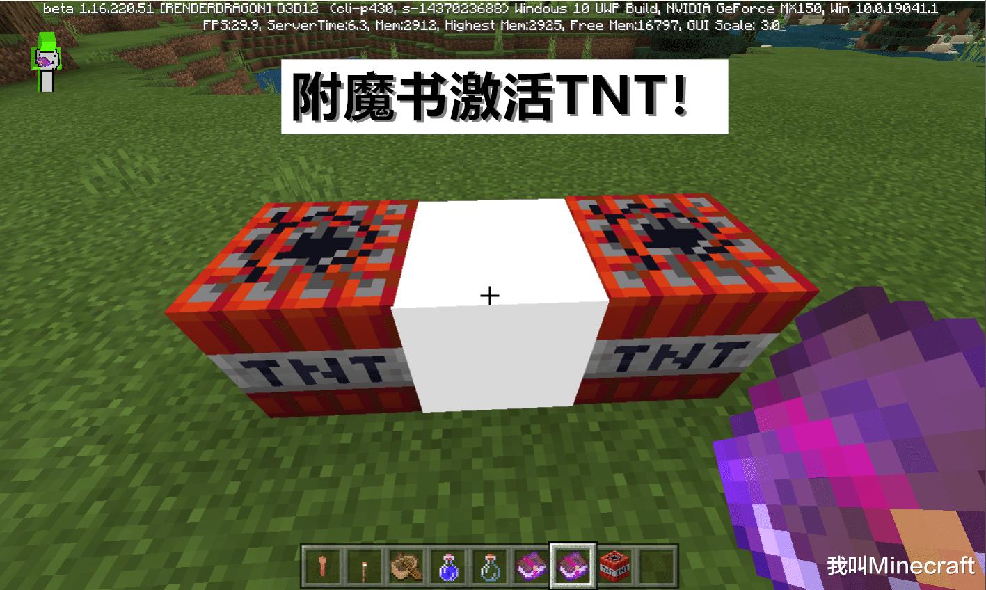 我的世界基岩版雷霆之杖有什么用,我的世界基岩版雷霆之杖