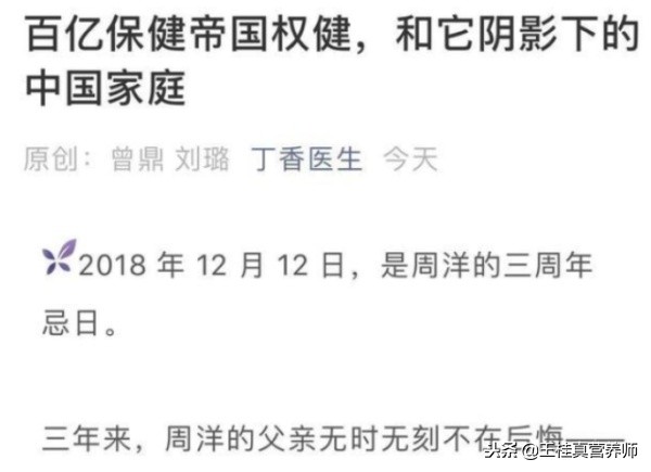 丁香医生里面的药是真的吗,丁香医生回应网络谣言