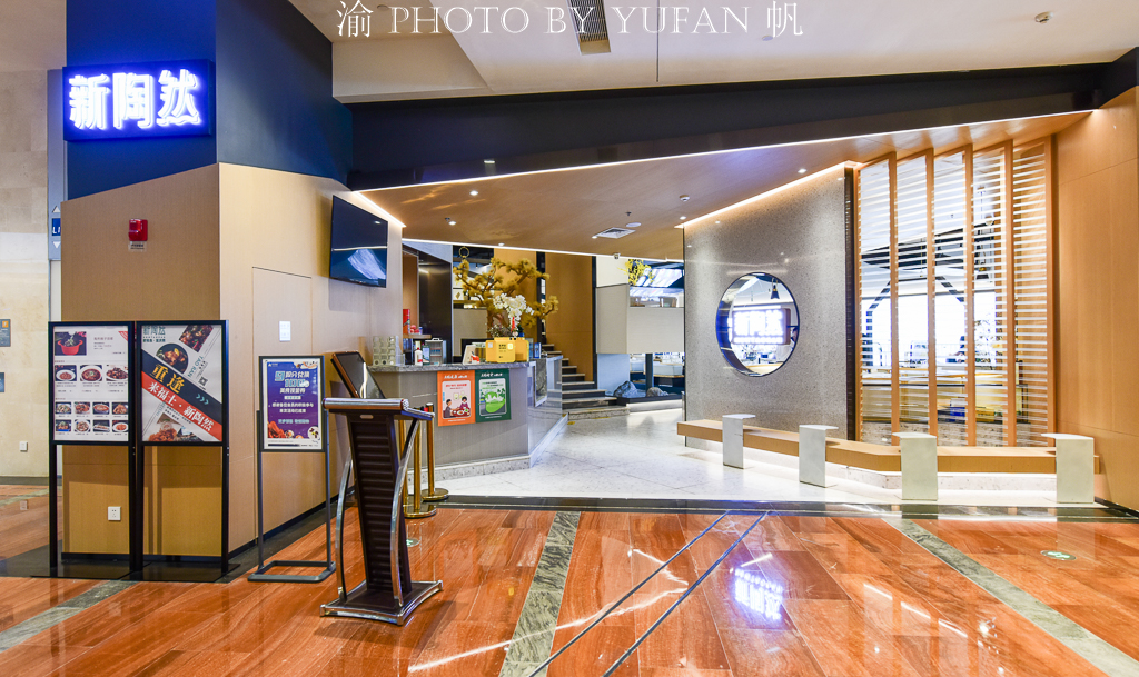 重庆来福士俱乐部自由行热门攻略,重庆来福士游玩时间