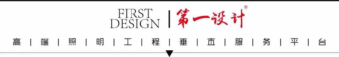 名企盛事|龙腾照明：创意+体验，南京研发设计中心成功落成！