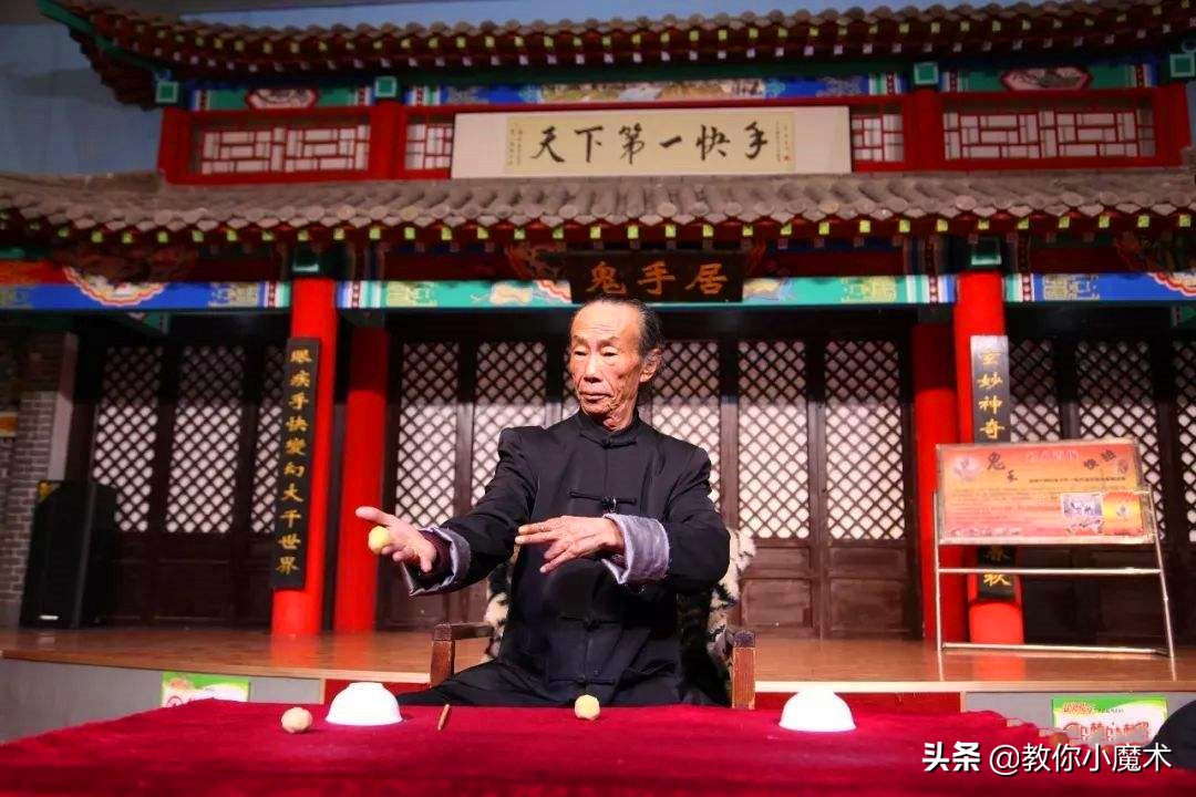 透明碗三仙归洞魔术,三仙归洞三个碗魔术教学