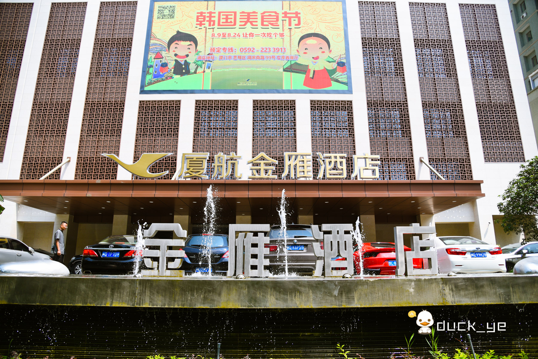 厦门日本料理十大排名,厦门最好的日本料理排名