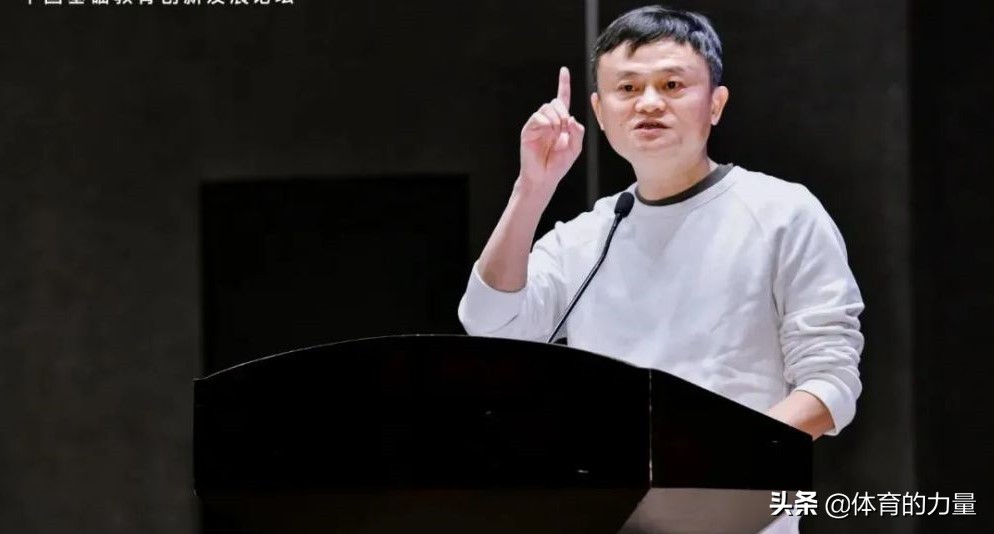 马云数学成绩变化,马云讲数学重要性