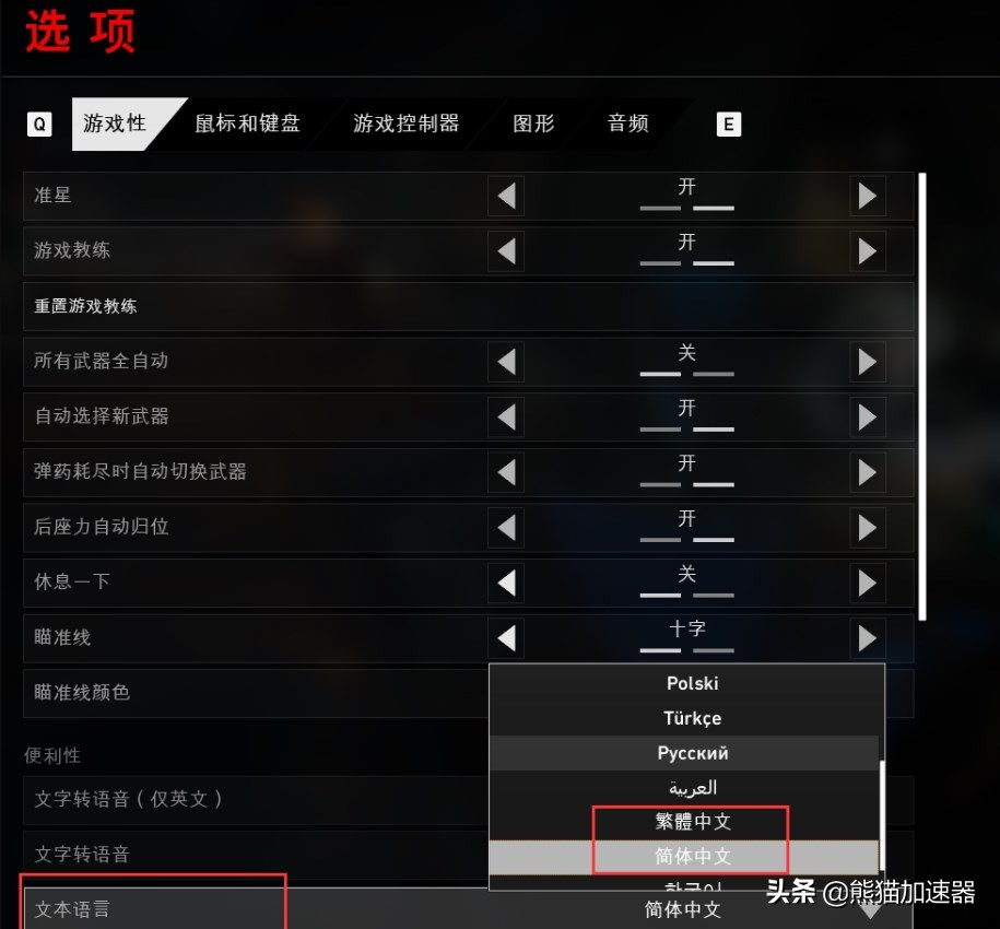 喋血复仇游戏崩溃怎么解决,喋血复仇刚启动时出现乱码怎么办