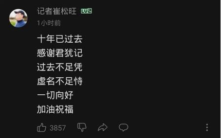 他伪装智障，冒死进黑窑解救30多人，因为他，黑煤矿得到有力打击