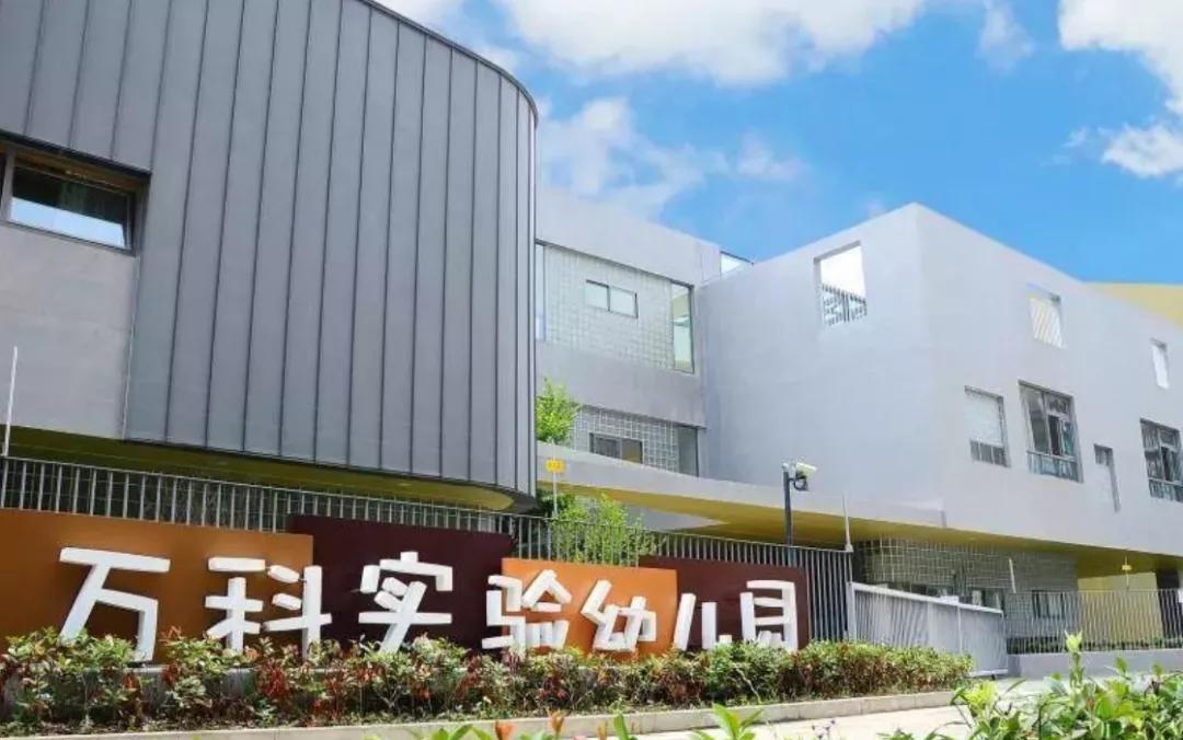 中国公认最漂亮幼儿园,国内外最具特色的幼儿园资料