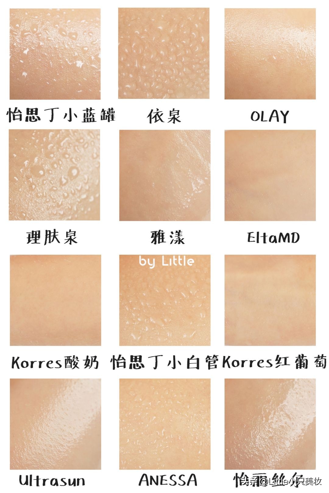 适合冬天用的平价防晒不含酒精,12款热门防晒实测