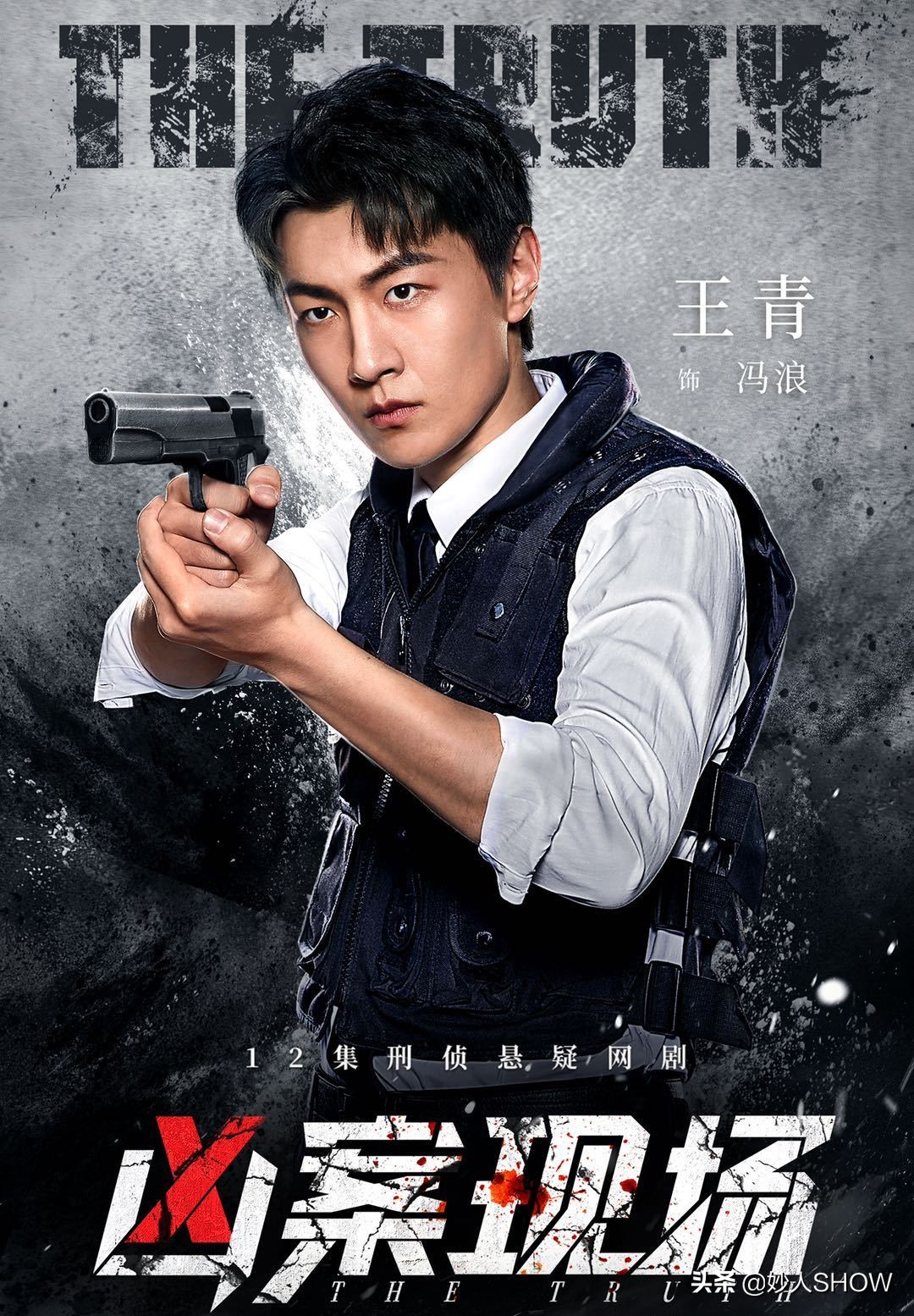 王青片酬,王青采访完整视频