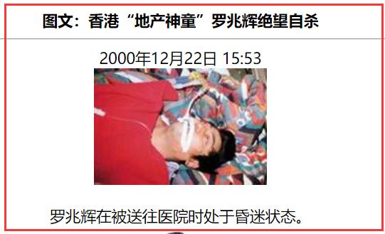 富豪的癖好,地产富豪爱好