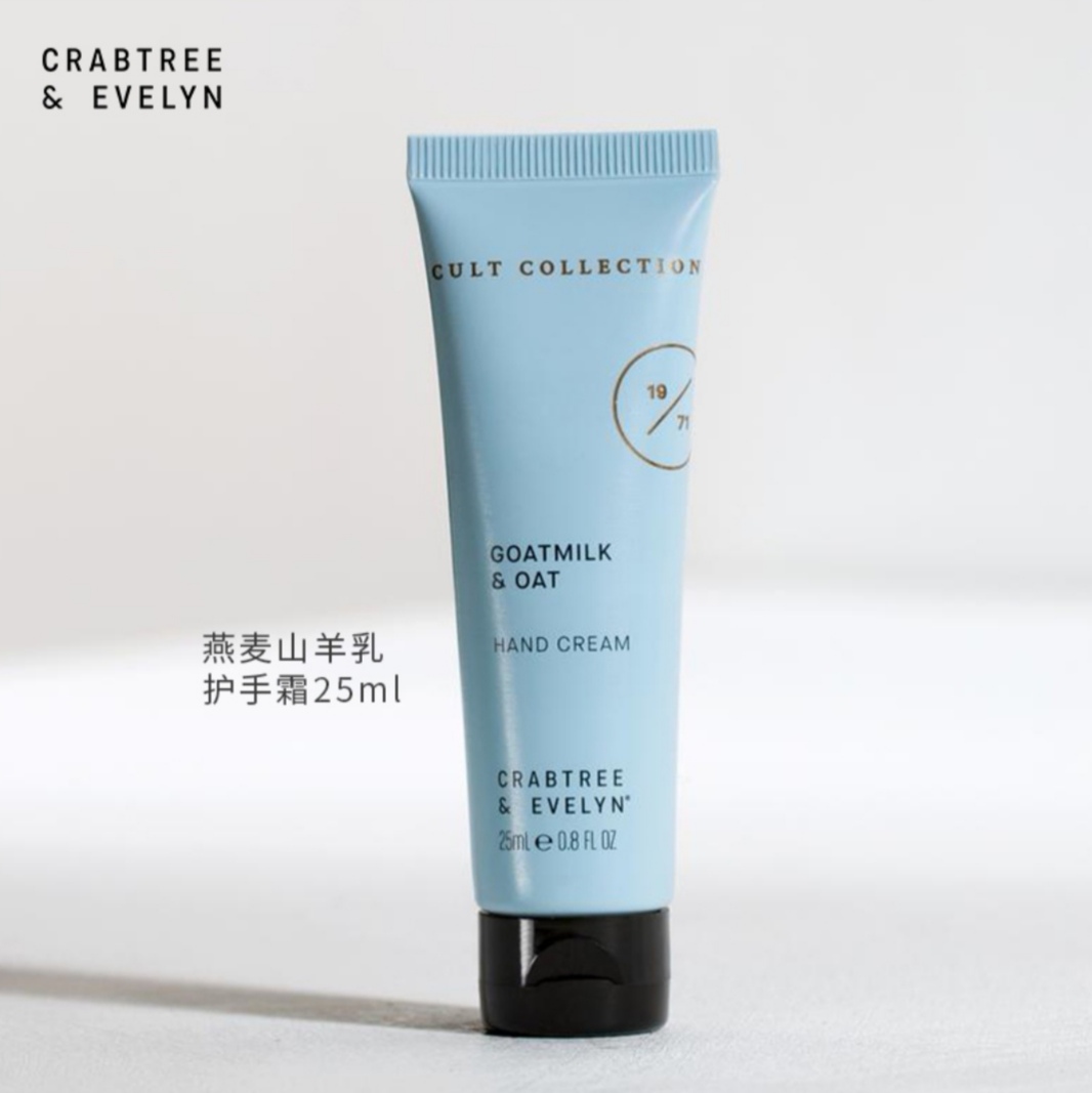 冬季最好用保湿的护手霜推荐,秋冬干燥起皮用这款护手霜不油腻