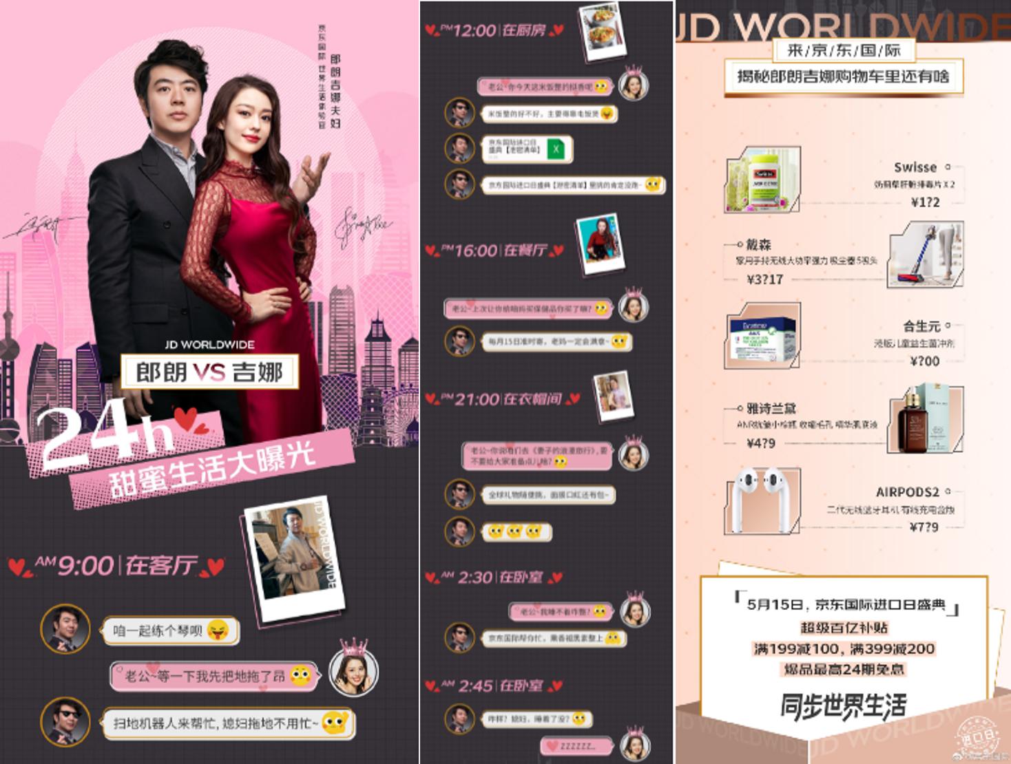 京东同城当日达配送,京东物流隔日达