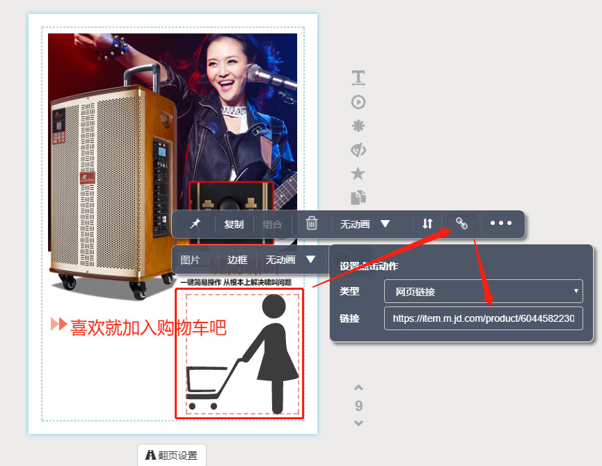 h5推广视频制作,怎么制作h5宣传单页