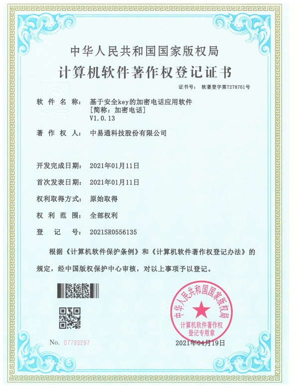 加密聊天工具,加密聊天软件国外