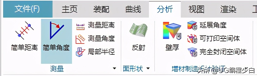 ug三维建模零基础,零基础学ug