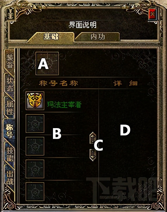 传奇游戏介绍图片大全,传奇游戏介绍怎么写