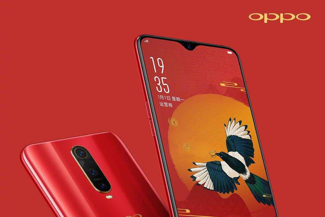 r17pro新年版图赏,r17pro新年版好看吗