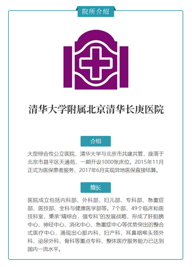 洗洗更健康是什么玩意,洗洗更健康是真是假