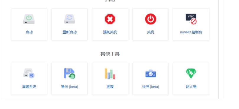 sugarhosts教程,sugarhosts怎么购买