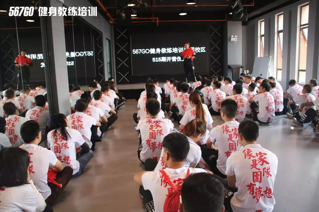 开学季|春风十里，不如与你相遇。湖南健身教练培训长沙校区