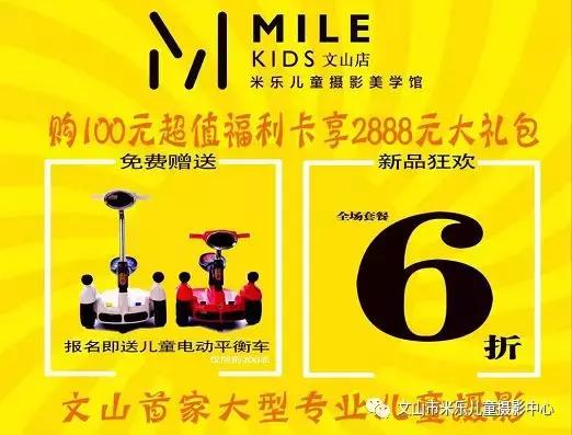 兴国米乐儿童摄影美学馆,米乐儿童摄影活动火爆进行中