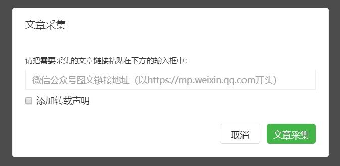 微信公众号怎么编辑动态内容,微信公众号内容编辑软件