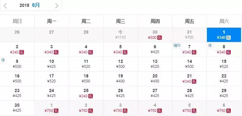 坐不住了！6月机票贼便宜！长春出发，最低…