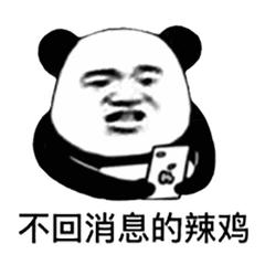 感动表情包图片大全微信,微信小脸谱表情包大全