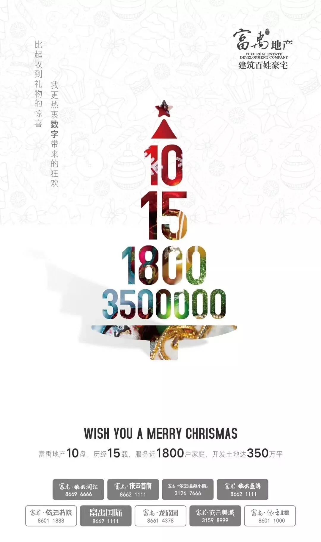 圣诞节借势营销方法,圣诞节品牌营销策略