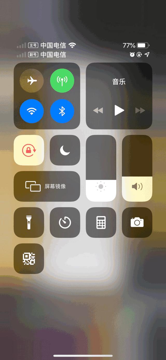 苹果手机关闭volte,苹果volte打开扣钱吗