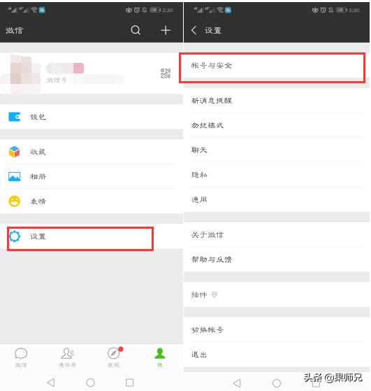 换手机号码原先微信能用吗,换手机号原微信号还能使用吗