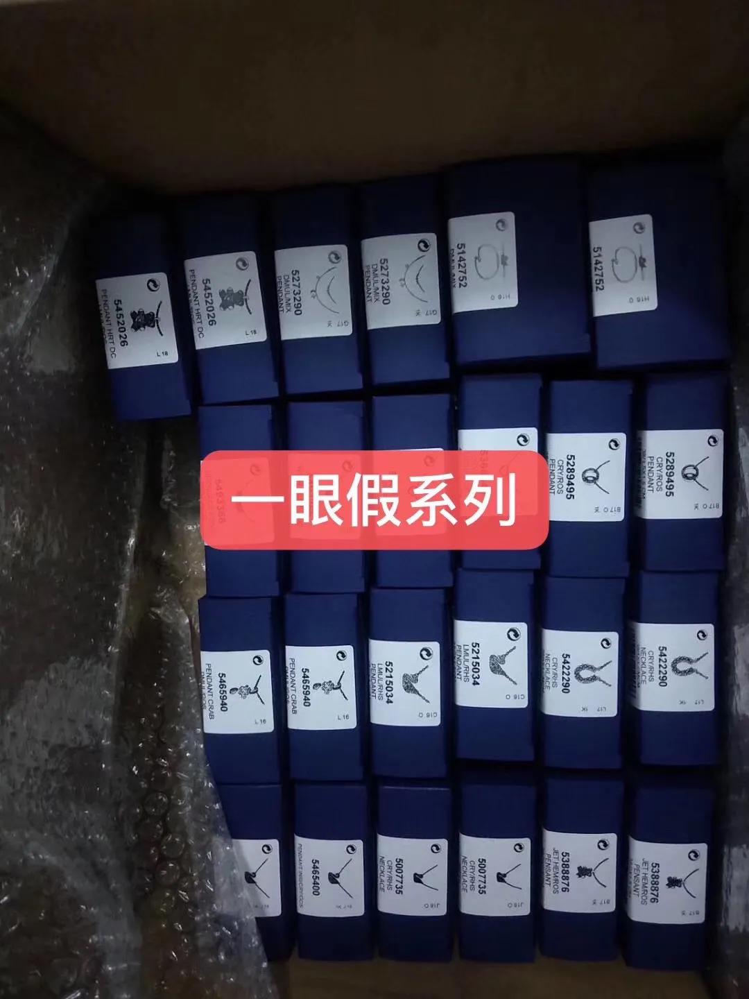 施华洛世奇很low吗,这么low啥意思