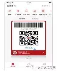 厉害了！文山全国交通一卡通终于来啦，一卡在手，通行全国！