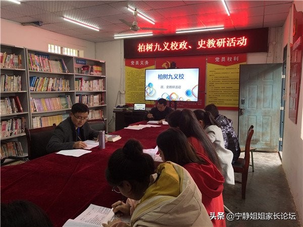 小升初成都名校面对面,成都名校小升初讲座视频