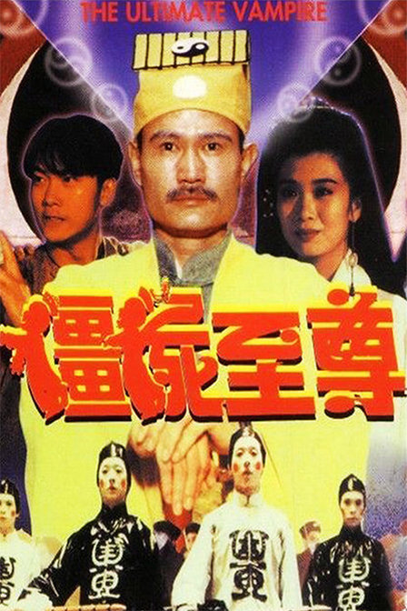 僵尸都有哪种,僵尸是怎么来的