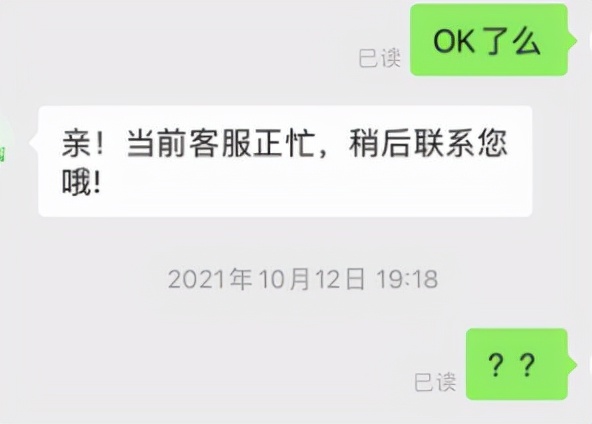 网购好评返现怎么举报,网上购物好评返现金套路