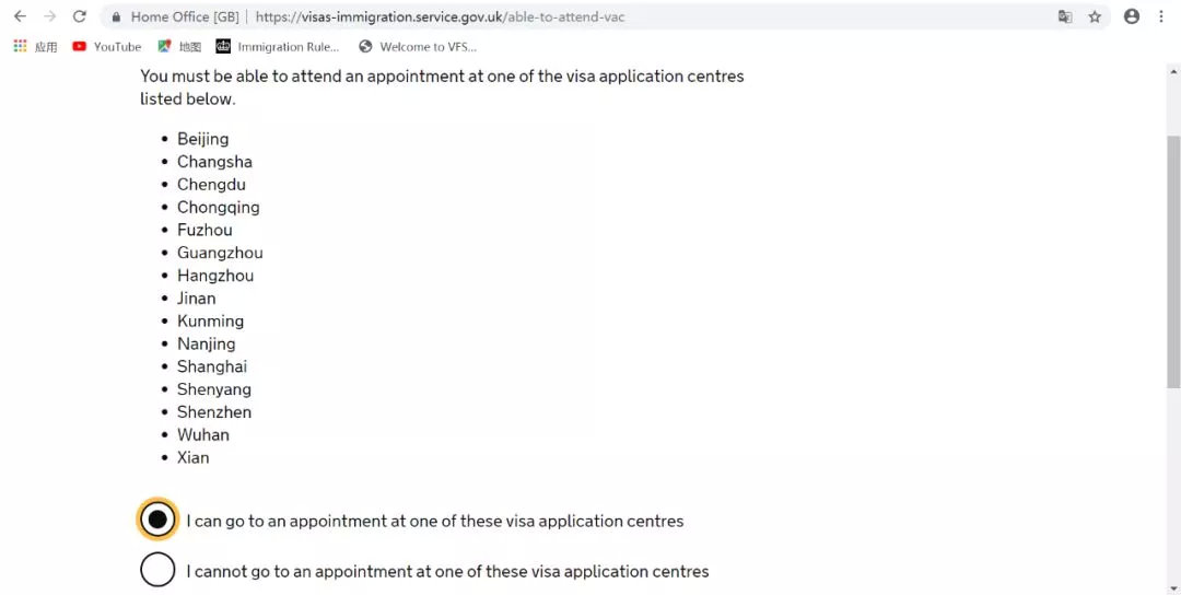 英国t4签证在英国能呆多久,英国留学t4签证申请流程