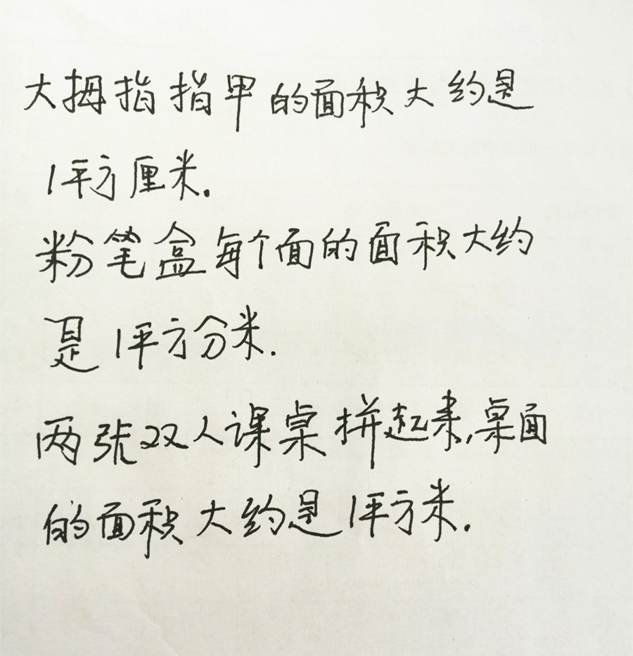 三年级下册数学总复习视频讲解,三年级下册数学总复习知识点讲解