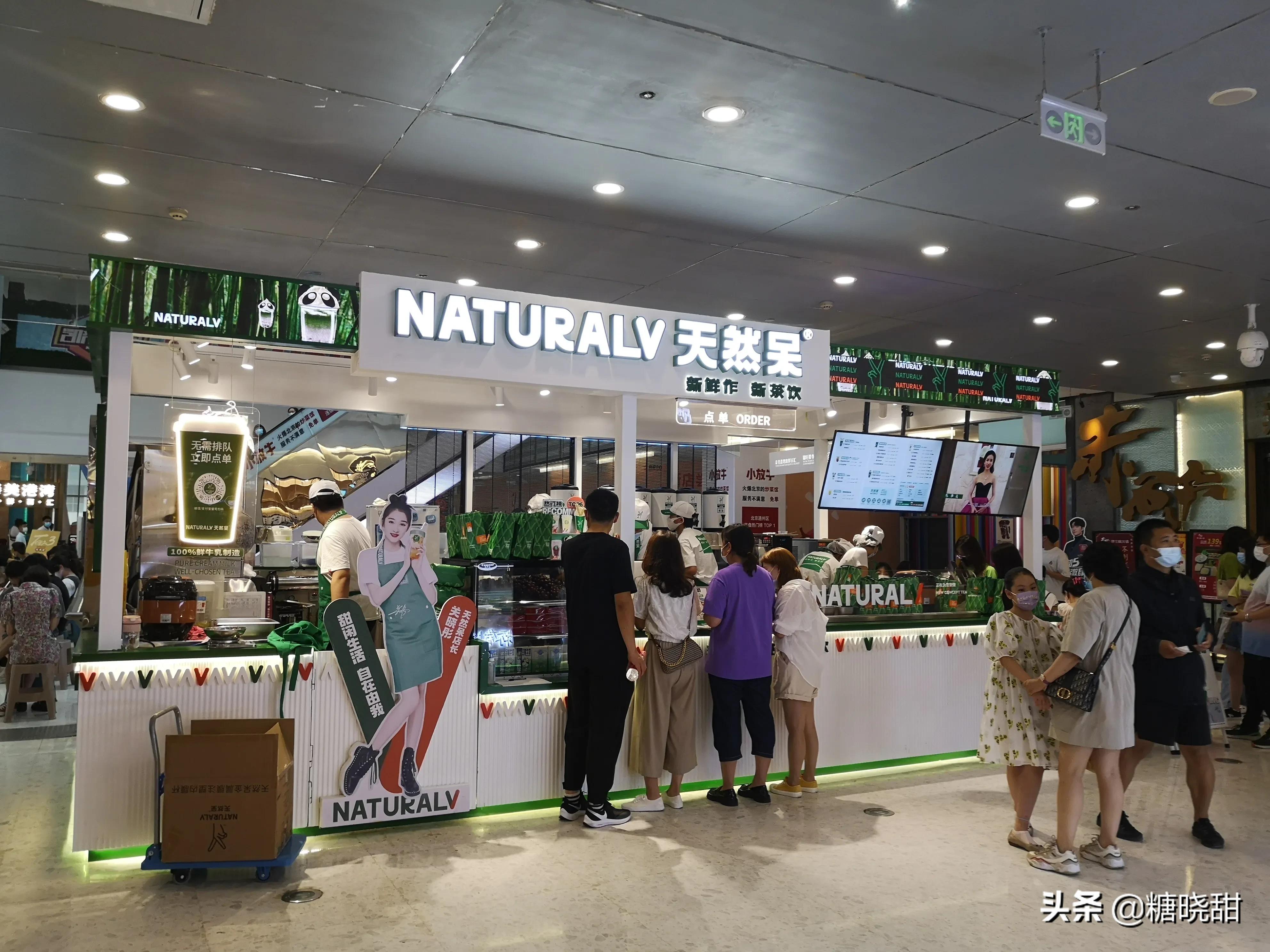 成都关晓彤奶茶总店,成都春熙路关晓彤奶茶店