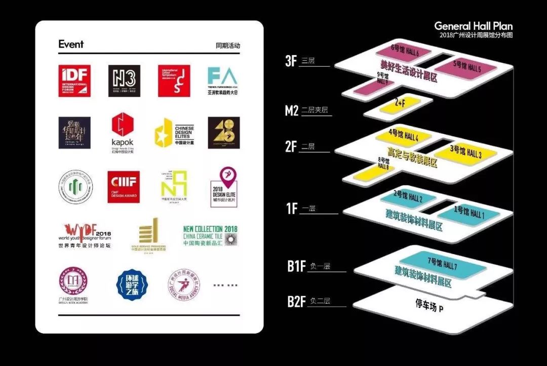 相约2023广州家装设计展,相约广州国际家居设计展