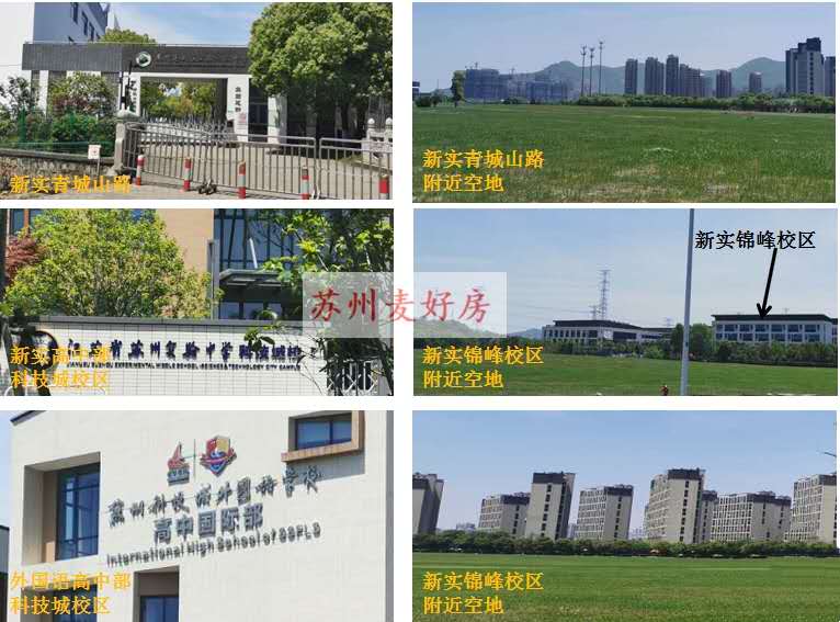 苏州新区科技城买房前景,苏州科技城板块定位