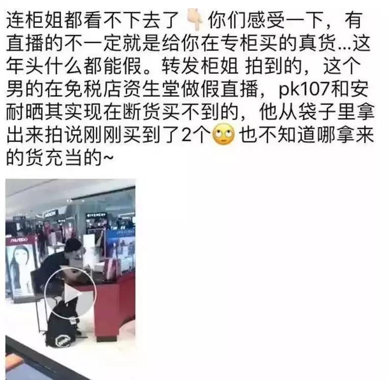 央视曝光哪些玩意是假货,央视曝光假货真假