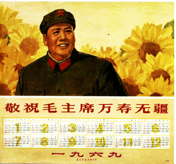 年代老物件老照片,老物件图片大全