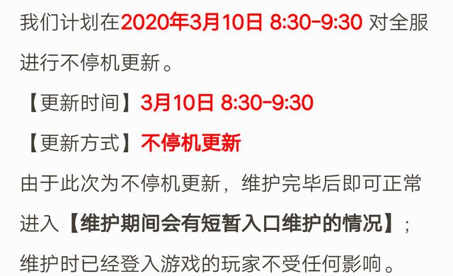 王者荣耀微信安卓和ios互通吗,王者荣耀苹果安卓如何互通2019