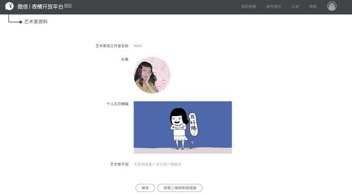 选择个副业实现东方不亮西边亮