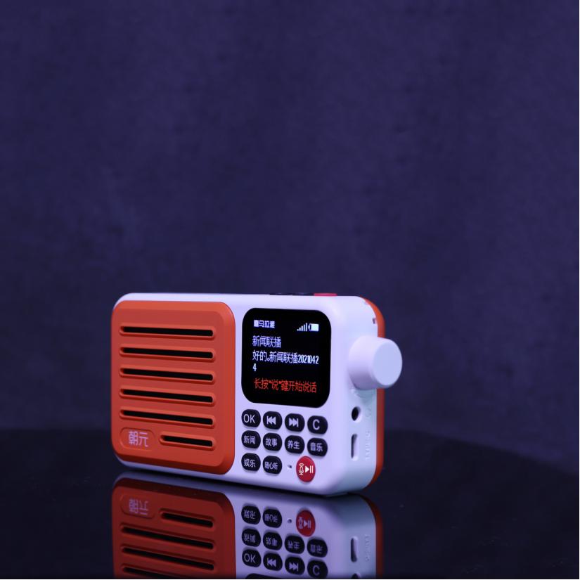 收音机有没有其他形状的,收音机大全