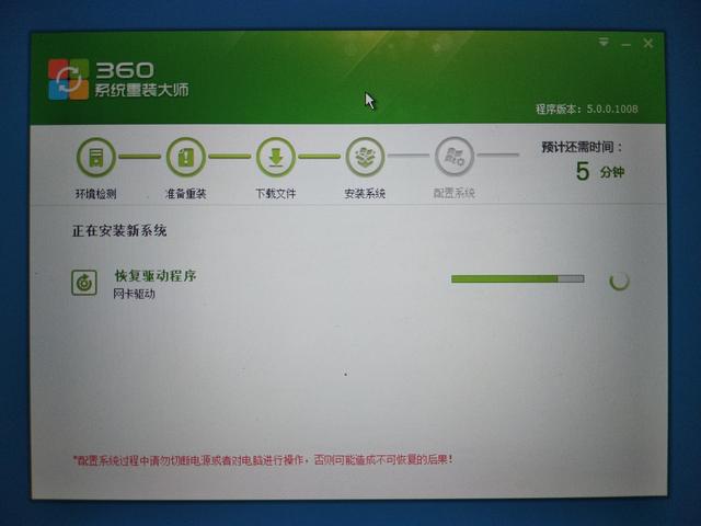 360安全卫士重装操作系统教程,360安全卫士有没有一键重装