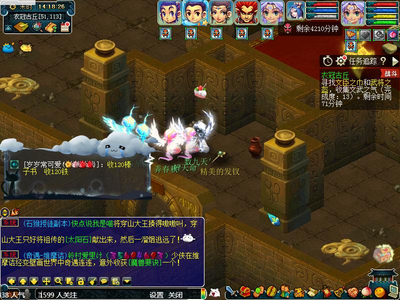 瓜瓜梦幻西游专讲(四)——衣冠古丘攻略篇