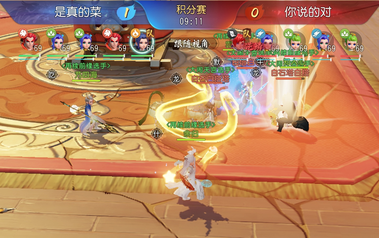 梦幻西游各种最强阵容,梦幻西游爆总最强阵容