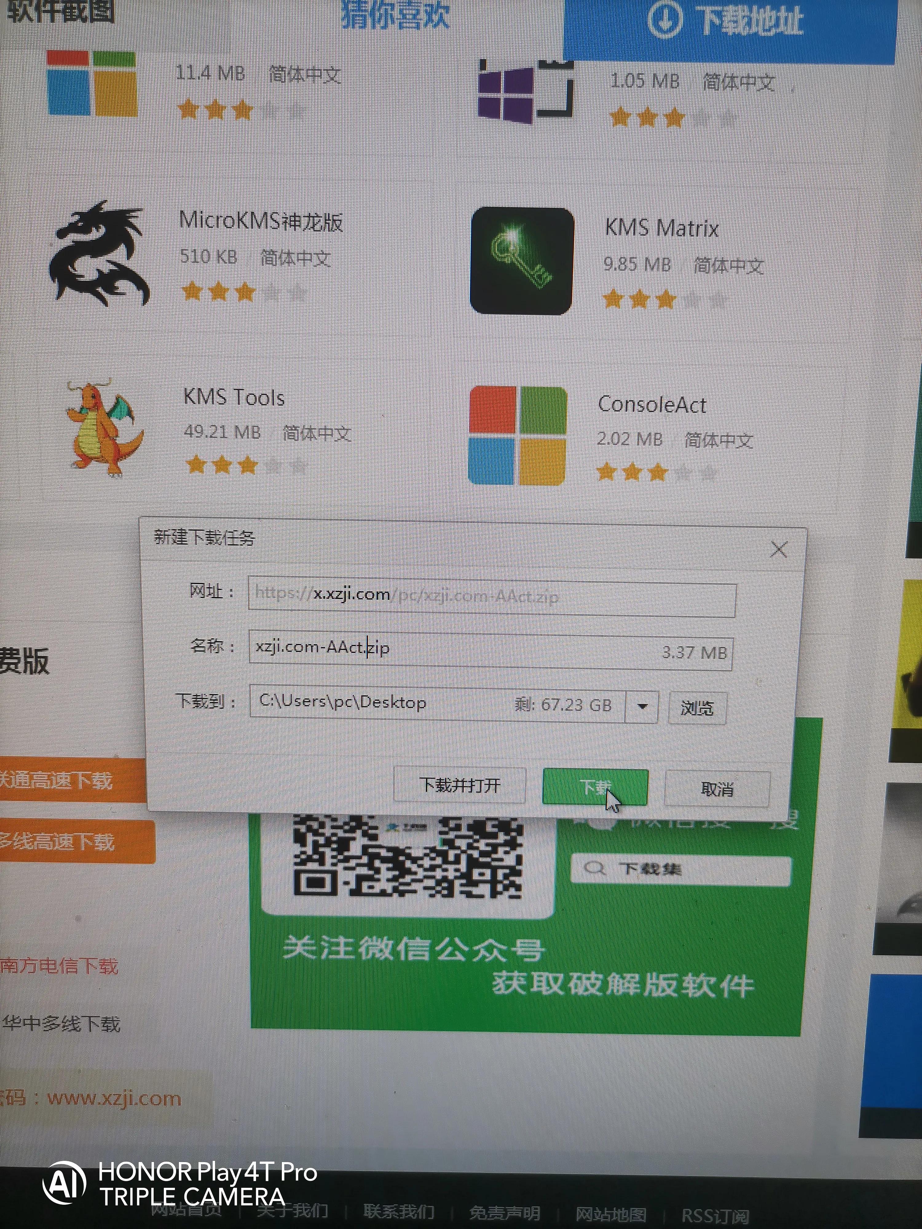 win10系统原版安装教程,win10系统安装好了怎么激活